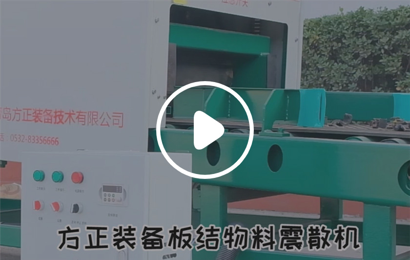 物料結(jié)塊終結(jié)者——震散機