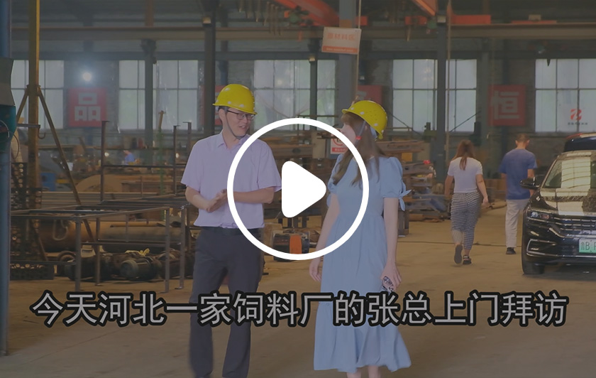 河北張總上門拜訪 現(xiàn)場試機 購機