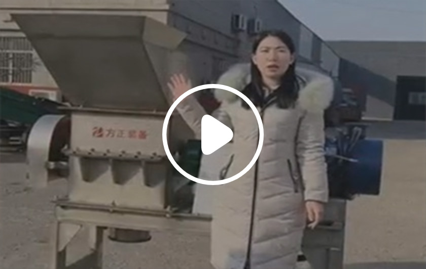 刮刀破碎機介紹