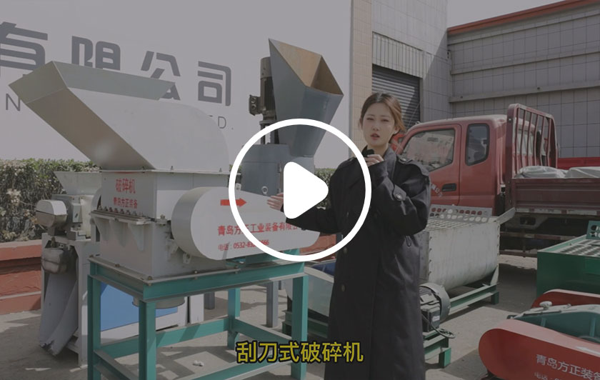 雙螺旋粉碎機介紹